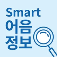 Smart 어음정보 icon