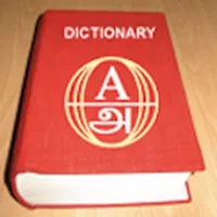 English to Tamil Dictionary icon
