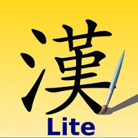 Hanscript Lite icon