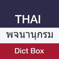 Thai Dictionary - Dict Box icon