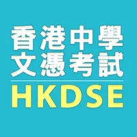 HKDSE icon