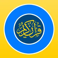 Quran Presenter™ icon