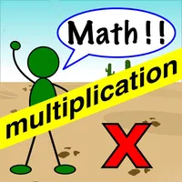 Multiplication Flash Cards ! icon