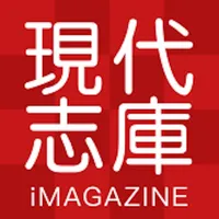 iMAGAZINE 現代誌庫 icon