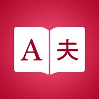 Japanese Dictionary + icon