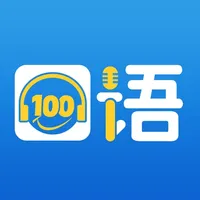 口语100 icon