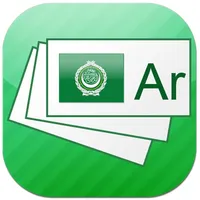 Arabic Flashcards - Voice icon