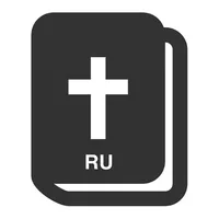 Russian Bible icon