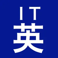 IT英語 icon