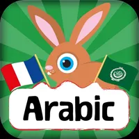 Arabic Flashcards for Kids icon