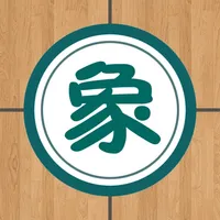 象棋巫师 icon