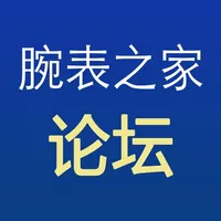 爱表论坛 - 爱聊表，就上爱表论坛 icon