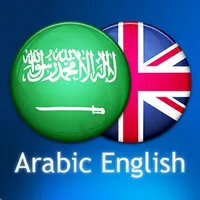 Arabic English Dictionary icon