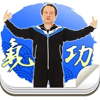 彭氏氣功 大調息法 icon