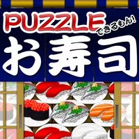 Sushi de Puzzle icon