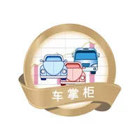 车掌柜 icon