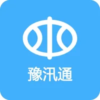 豫汛通 icon