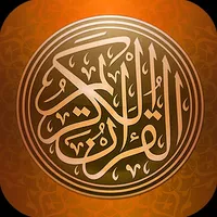 Quran Shareef Lite icon