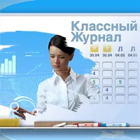 LMS Школа. Классный журнал icon