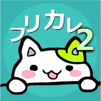 フリーカレンダー icon