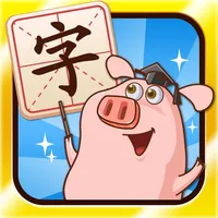 宝宝右脑识字-辣妈萌宝脑力训练和幼小衔接的最好工具 icon