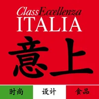 Class Eccellenza Italia icon