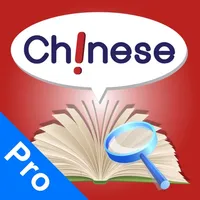 MyChinesePro icon