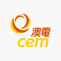 澳電CEM icon