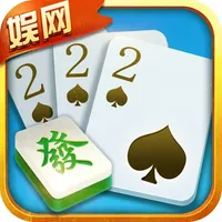 娱网棋牌 - 二十年经典，助您步步为赢 icon