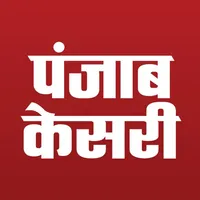 Punjab Kesari icon