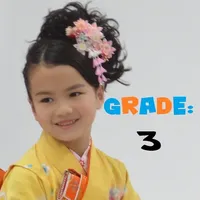 Benkyou Math: Grade 3 icon