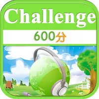 挑戰600分 for the TOEIC®TEST icon