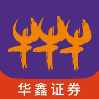 华鑫证券鑫智汇 icon