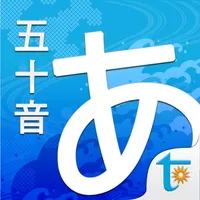 Happy Learn Japanese Kana icon