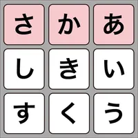 話せる文字パッド icon