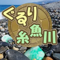 ぐるり糸魚川 icon