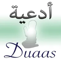 34 Duaas (Supplications in Islam) in Arabic, English, phonetic and with Audio icon