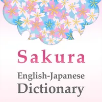 Sakura Japanese Dictionary icon