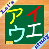 Write KATAKANA icon