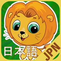 FlashCards Japanese Lesson icon