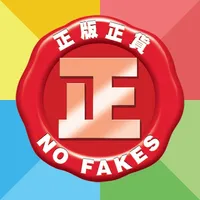 “No Fakes Pledge” Shop Search icon