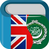 Arabic English Dictionary + icon