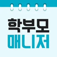 엠베스트 엘리하이 학부모 매니저 icon