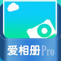 爱相册NewPro icon