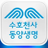 동양생명 모바일창구 icon