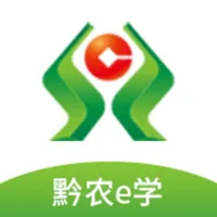 黔农e学 icon