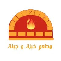 خبزة وجبنة icon