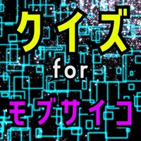 クイズ検定 for モブサイコ100 icon