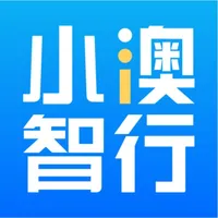 小澳智行 icon