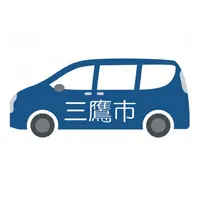 三鷹市 大沢AIデマンド icon